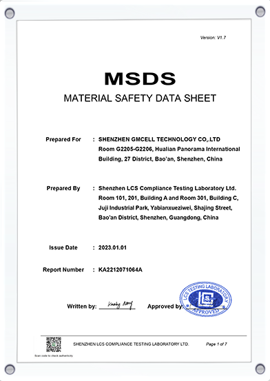 MSDS